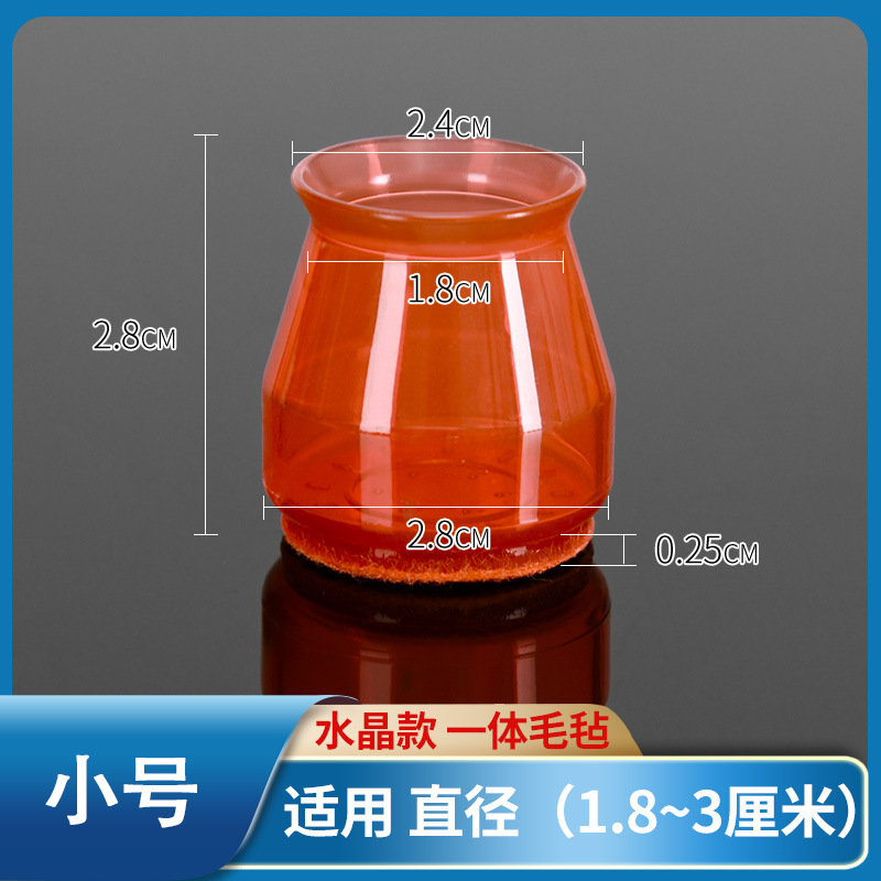 【소형】통합형 투명 복숭아 브라운 베이스