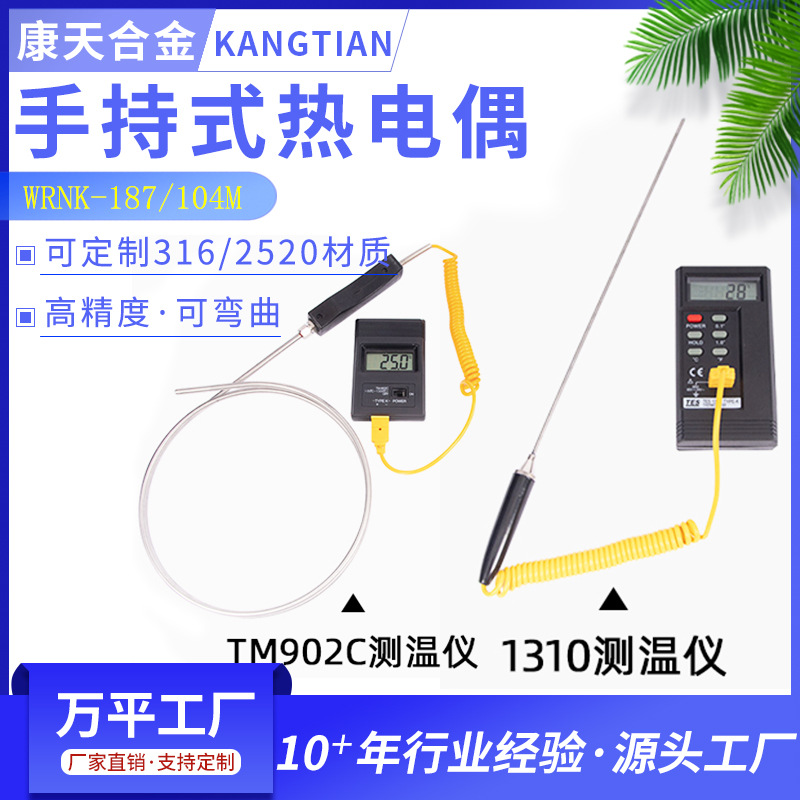 江苏康天合金材料有限公司