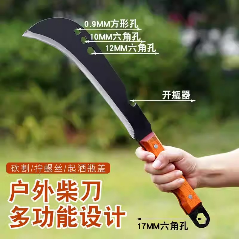 砍柴刀家用劈柴户外伐木锰钢柴刀特殊钢农用砍材砍树镰刀