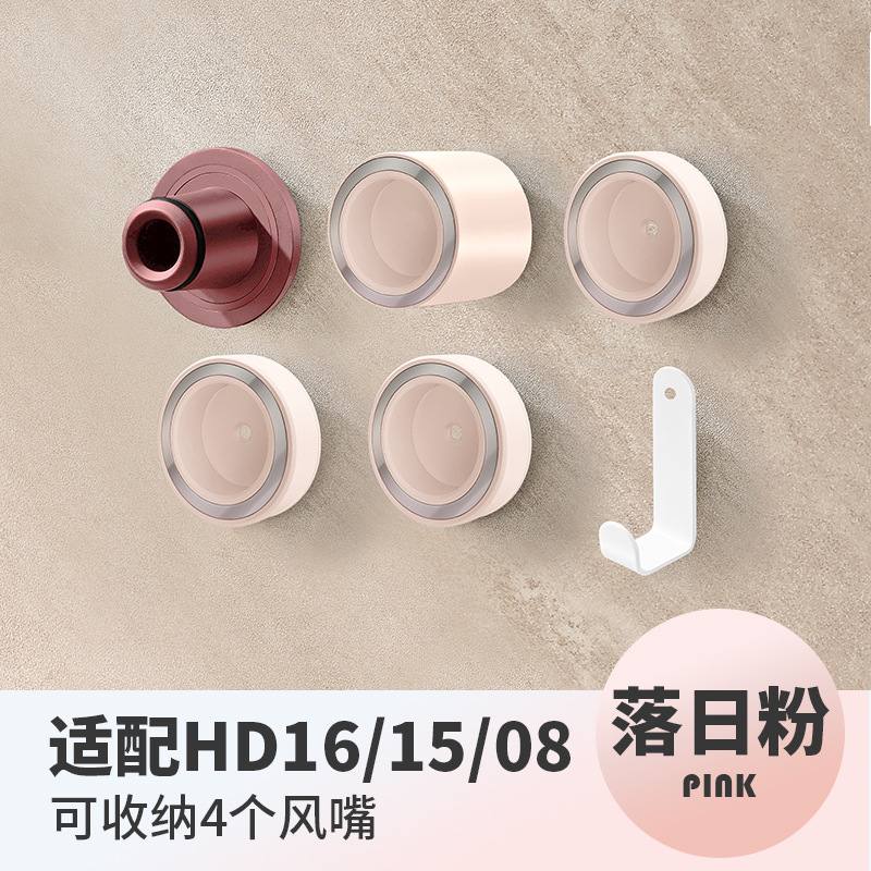 穴を開けないダイソンのドライヤーの棚の壁掛けdysonの風の筒の棚のHD16の口の棚の磁気は部品を吸います