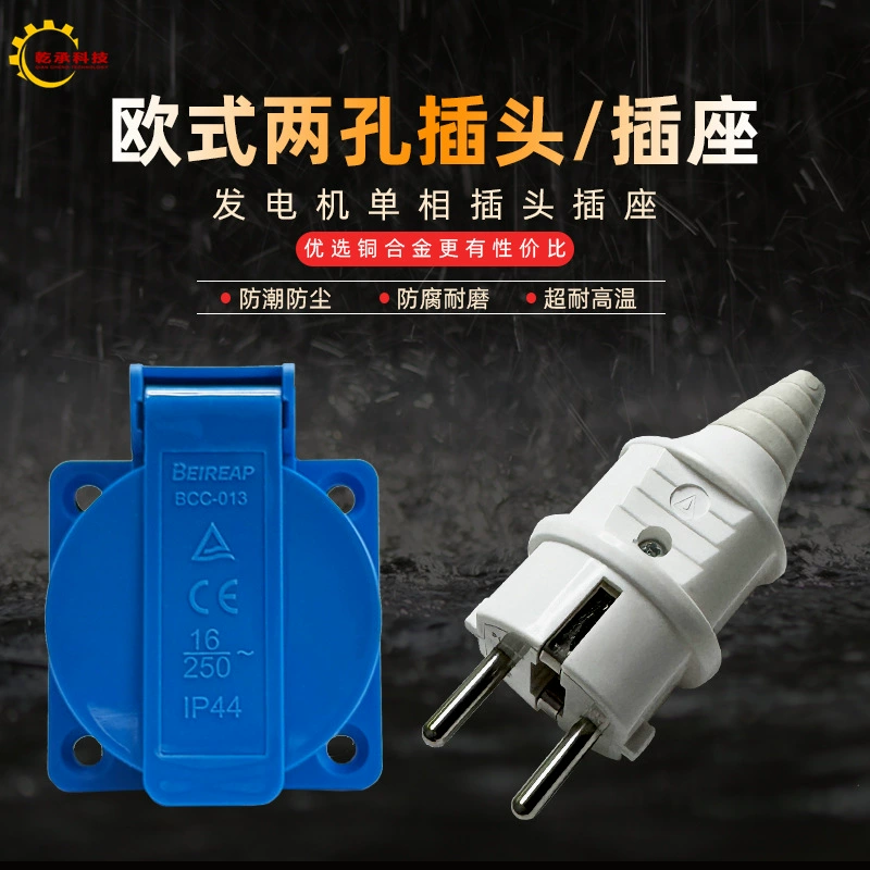 Оригинальный бензиновый генератор с двумя отверстиями, полностью медная розетка 2KW3KW5KW, европейская розетка 220V 16A