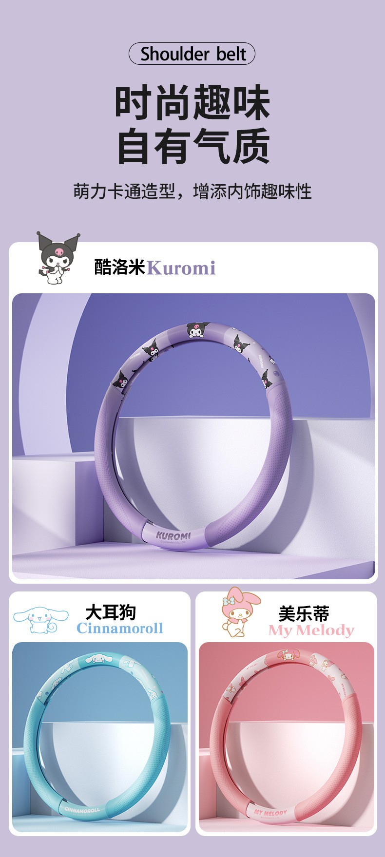 Sanrio Car Steering Wheel Cover, Universal for All Seasons, Anti-Slip, Sweat-Absorbent, Pu Leather, Wear-Resistant