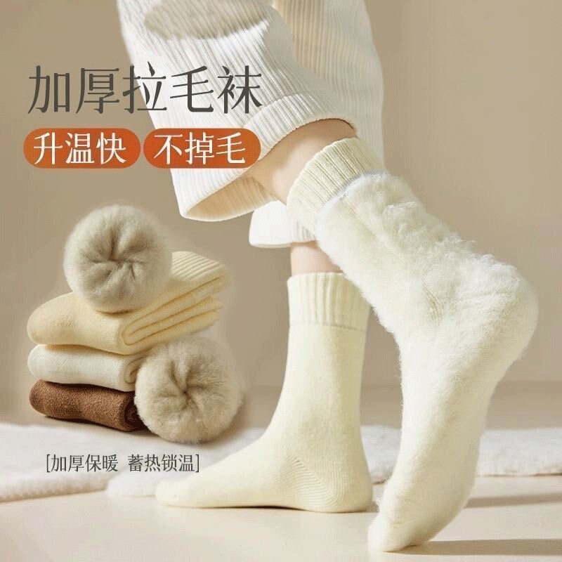 男女拉绒毛圈袜秋冬中筒毛圈加绒加厚冬天保暖睡眠地板长筒袜长袜|undefined