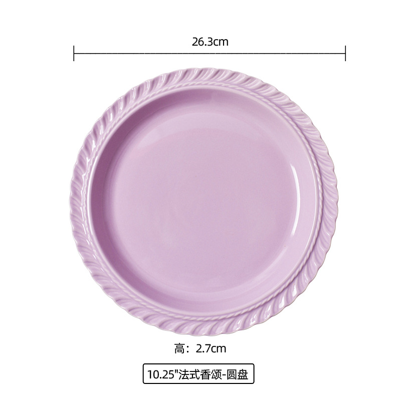 10.25 인치 디스크 퍼플