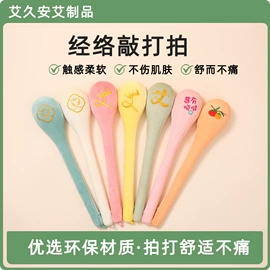 保健器具配件;经络保健器材;艾灸/艾草/艾条/艾制品