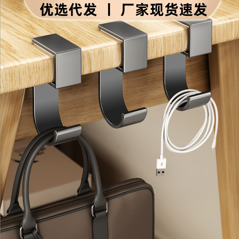 Hook for Hanging Backpacks, No-Drill Side Hook for Student Desks, Desk Side Hook, Desktop Side Hook, Bag Hanging Hook Hook for Hanging Backpacks, No-Drill Side Hook for Student Desks, Desk Side Hook, Desktop Side Hook, Bag Hanging Hook