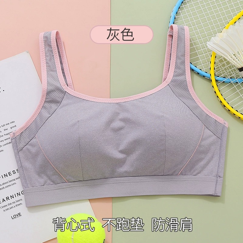 회색