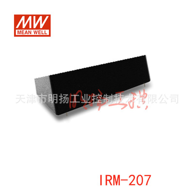 明纬电源 20W单组输出密封型电源;IRM-20-12