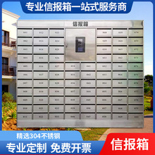 小区智能信报箱 供应别墅不锈钢人脸储物箱 室外挂墙扫码信箱厂家