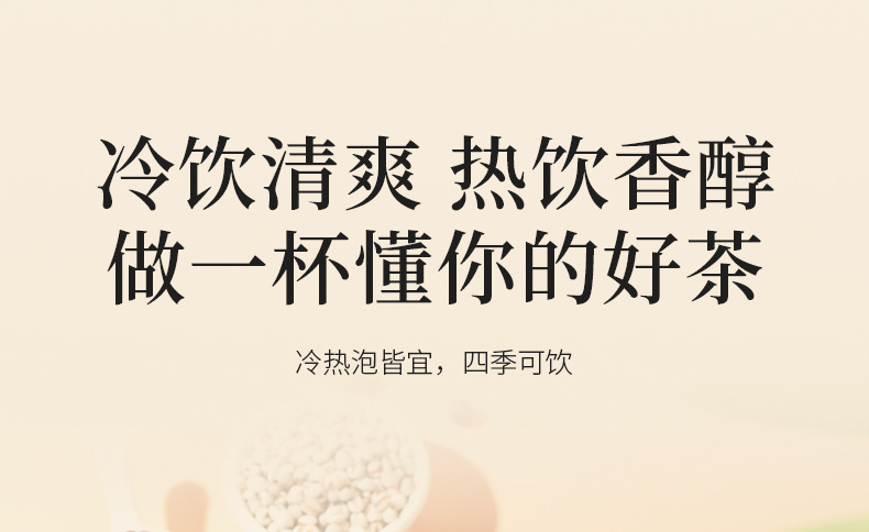 Red Bean and Coix Seed Tea Qi Li Xiang 110g Boxed Individually Wrapped Bags with Euryale Barley Coix Combination Brewing Tea Bags in use