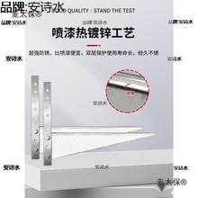 太保空调外机支架吊架安装角钢不锈钢空调镀锌架子加厚架麦太保