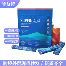 TK爆款现货镇静镁粉Supercalm Powdered 超级电解质饮料 树莓粉