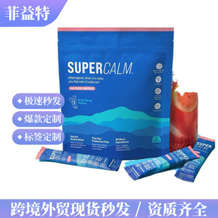 TK����F؛��o�V��Supercalm Powdered ����늽��|��� ��ݮ��