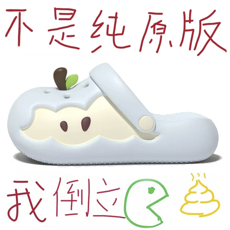 Official Genuine Apple Clogs for Women, 2026 New Model, Summer Outdoor Non-Slip Thick-Soled Beach Closed-Toe Sandals
