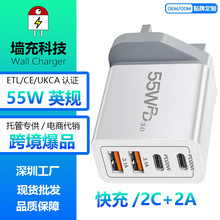 羳55W֙C^ӢҎPD20W+USB3.1mO16/17