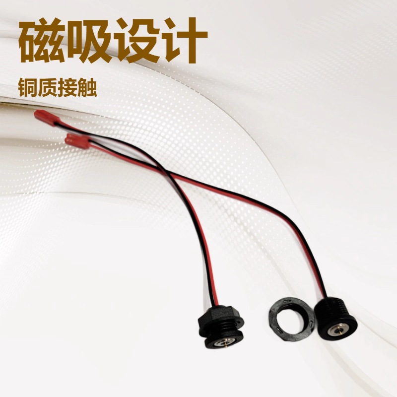厂家供应磁吸充电口 螺纹M12触点公母电源线