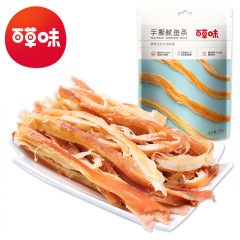 百草味手裂きイカ条80g箱規100包装網紅軽食海鮮イカインスタントスナック袋