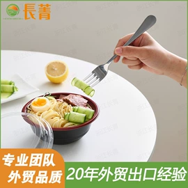 一次性餐盒;塑料盒;生鲜水果包装