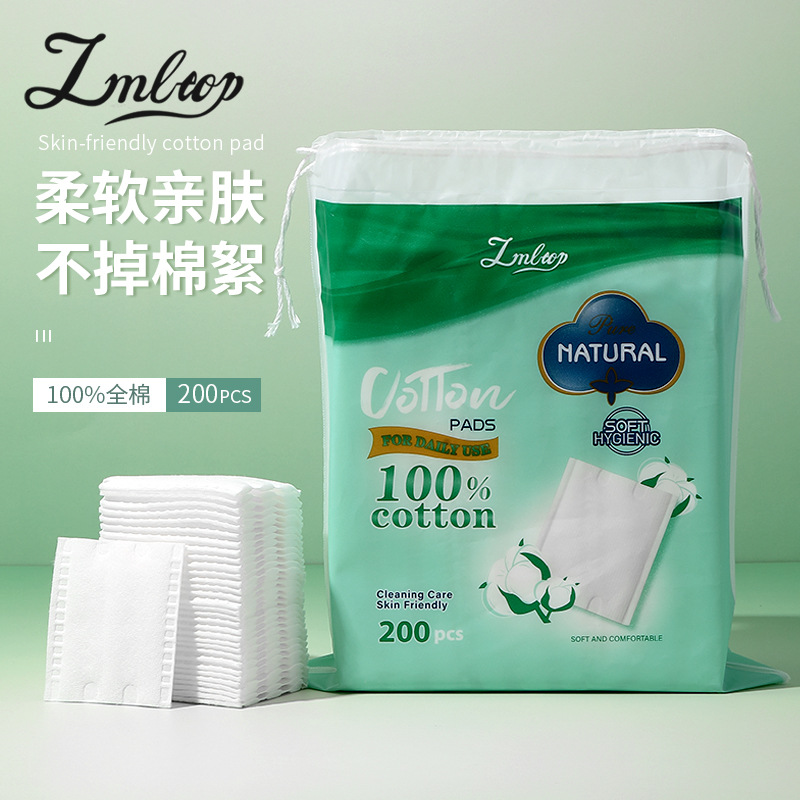 LMLTOP almohadilla de algodón sándwich de algodón transfronterizo 200 piezas de tejido liso de doble cara desmaquillante almohadilla de algodón SY585