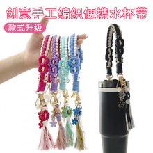 stanley��yˮ�����K�๦��ˮ���� �羳�ֹ�����˹̹��ˮ������