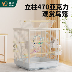 透明横糸鳥かごオウム籠子超大空間鉄芸虎皮玄風刺繍家庭用大型鳥かご別荘