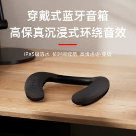 新款挂脖式无线蓝牙音箱布艺防水便携式穿戴低音炮颈部扬声器
