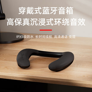 New neck halter wireless Bluetooth speaker fabric waterproof portable wearable subwoofer neck speaker