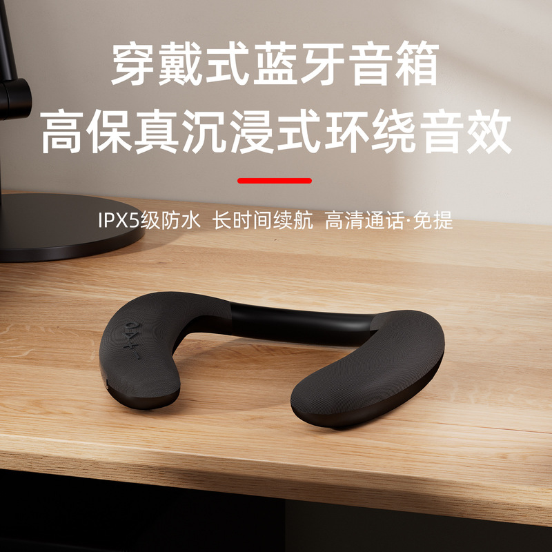 New Hanging Neck Wireless Bluetooth Speaker Fabric Waterproof Portable Wearable Subwoofer Neck Speaker
