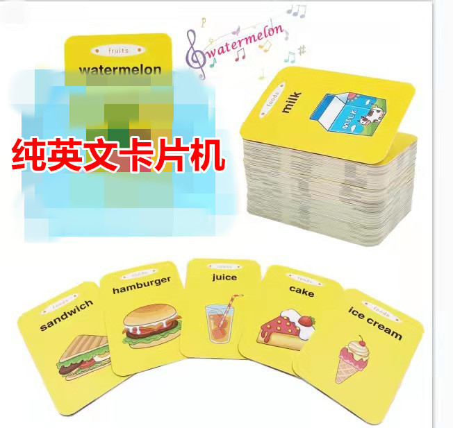 SKU图_英文版蓝色+224个有声读物