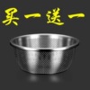 Drain Basin thickening Stainless steel M sieve Trays Wash rice circular household Vegetables Fruits Basket wholesale