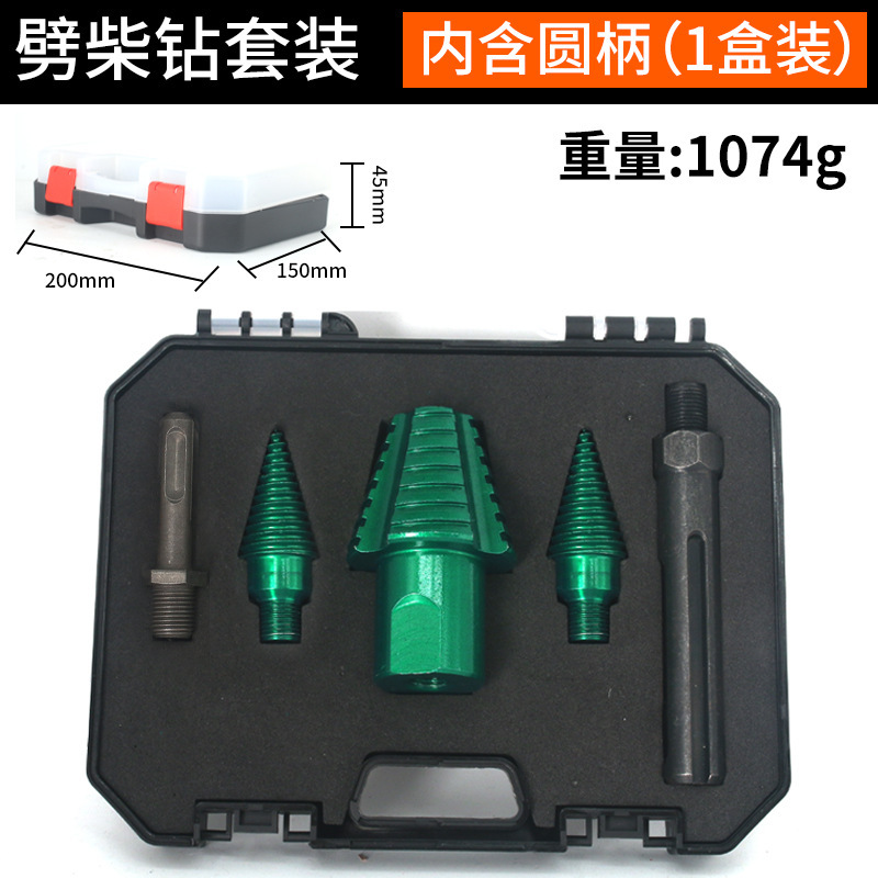 跨境新款分体式劈柴神器裂木锥电锤专用劈柴钻家用农村劈材破柴机|undefined