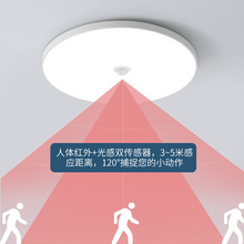 led感应吸顶灯声控楼道楼梯过道家用入户走廊自动雷达人体感应灯