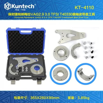 New Timing Tool Mühərrik tənzimləmə alətləri - kt4110-porsche-panamera-vag2930-tfsit40330-crankshaft-pulley-tool