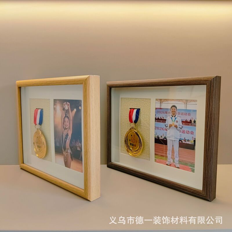Three-Dimensional Hollow Medal Photo Frame for Sports Events, Marathon, Dance Competition, Gold Medal Photo Frame Three-Dimensional Hollow Medal Photo Frame for Sports Events, Marathon, Dance Competition, Gold Medal Photo Frame