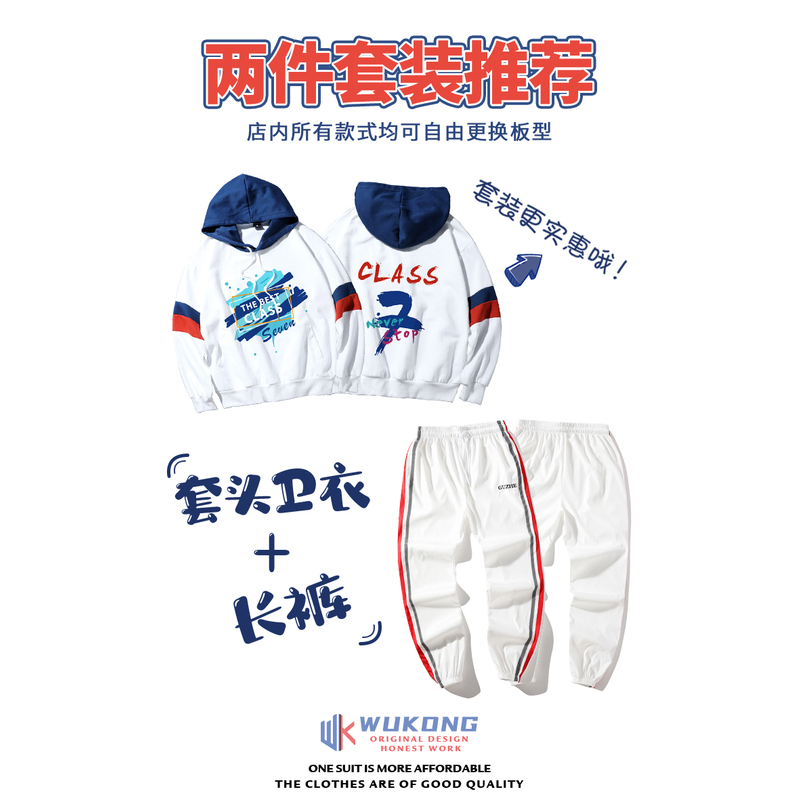 트렌디한 투피스 세트 A-B24-G62-J62