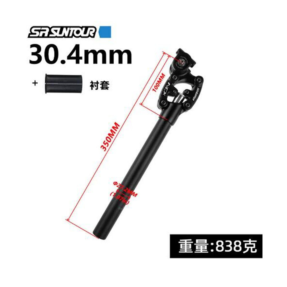 Negro 30,4*350mm (27,2 + reducción de la manga)