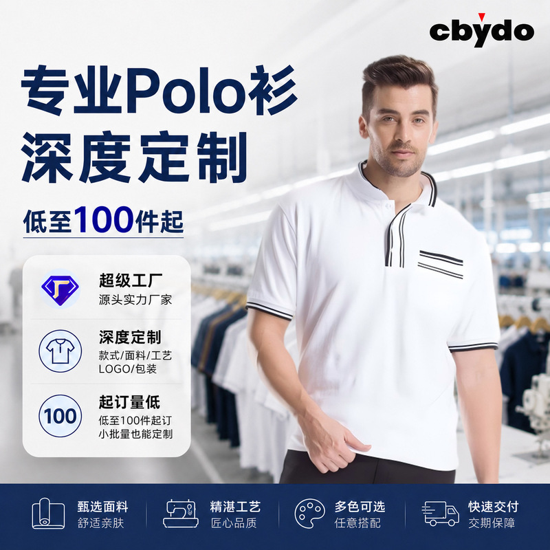 Polo Shirt Men's Plain Knit Short-Sleeved T-Shirt Combed Cotton Advertising Shirt Work Clothes Custom Logo Polo Shirt Men's Plain Knit Short-Sleeved T-Shirt Combed Cotton Advertising Shirt Work Clothes Custom Logo