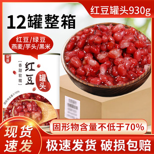 ����t�����^12��930g/�� ��ʳ��ˮ�۶������pƤ�������̲�