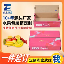 纸盒;纸箱;飞机盒