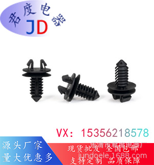 JD卡扣连接器151-02602 | PlugFT6.5-P-PA66HIRHS-BK