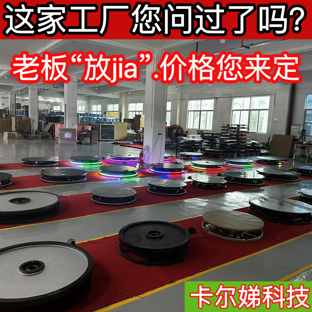 大型工厂360 photo booth360照相亭logo360环拍跨境专供