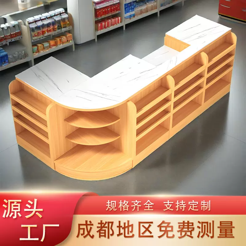 便利店收银台 转角大理石接待吧台零食店药店商用组合收银桌