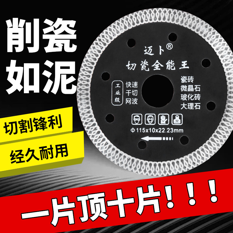 Hoja de corte especial de diamante para placa de roca ultrafina recorte de borde de piedra de molienda plana de corte oblicuo de azulejos biselado molino de ángulo sin borde de salto