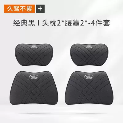 Land Rover Discovery Sport Range, Car roof lining - land-rover-classic-black-2-headrests-2-lumbar-supports
