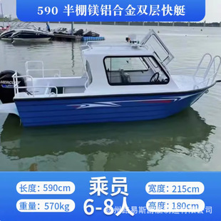 �X�V�Ͻ��p�ӿ�ͧ4��6��12������ȫ�����e��ͧ���ͧ�����L�{�̨