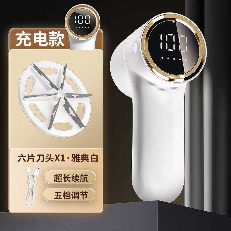 TC010-White [디지털 디스플레이 5단계 조절]