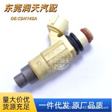 CDH145A���������������� 4�� 74511XK MR561816 H53A /H58A
