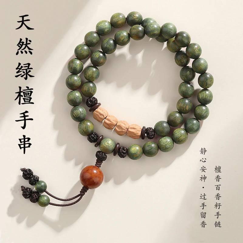 Natural Pax Seeds Green Sandalwood Bracelet Wooden Cultural Play Ethnic Style Female Buddha Beads Sandalwood Bracelet Male Accessories National Style