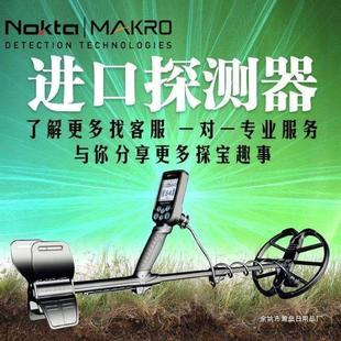 Turkish Star Bora Underground Metal Detector Outdoor Archaeological Treasure Detector High-Precision Gold Silver Copper Treasure Hunter