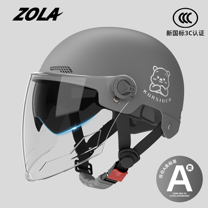 Grey Bear 업그레이드 이중 거울 모델